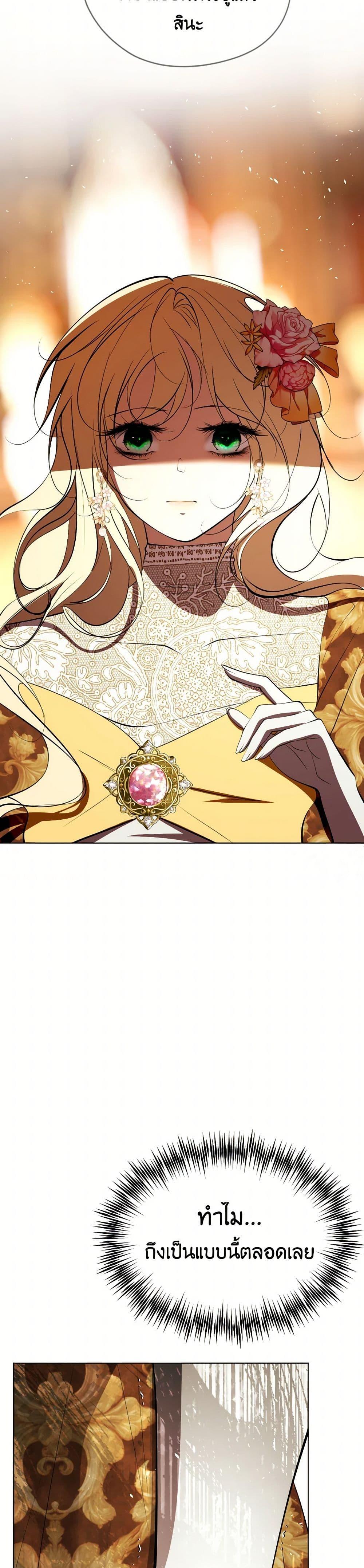 Manga-lc-com อ่านมังงะ อ่านการ์ตูน ออนไลน์ ฟรี The Tyrant’s Horse ตอนที่ 1 2 3 4 5 6 7 8 9 10 11 12 13 14 ฟรี ไม่มีโฆษณา Manga-lc - อ่าน มังงะ อ่าน การ์ตูน ออนไลน์ อ่านมังงะ ฟรี