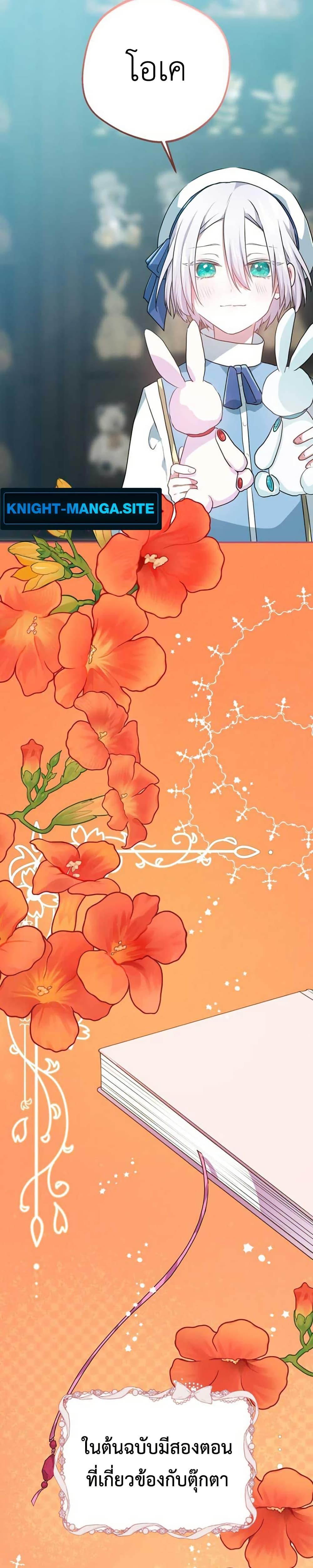 Manga-lc-com อ่านมังงะ อ่านการ์ตูน ออนไลน์ ฟรี My Childhood Friends Are trying to Kill Me ตอนที่ 1 2 3 4 5 6 7 8 9 10 11 12 13 14 ฟรี ไม่มีโฆษณา Manga-lc - อ่าน มังงะ อ่าน การ์ตูน ออนไลน์ อ่านมังงะ ฟรี