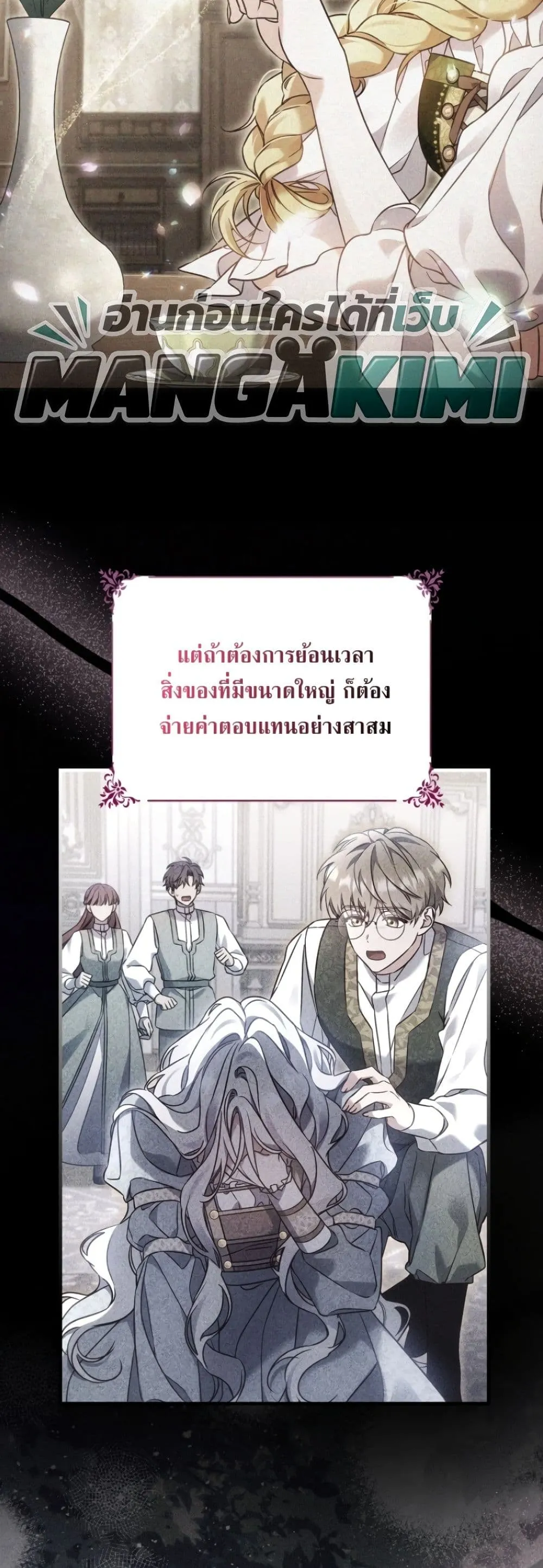 Manga-lc-com อ่านมังงะ อ่านการ์ตูน ออนไลน์ ฟรี Time Healer Ceres ตอนที่ 1 2 3 4 5 6 7 8 9 10 11 12 13 14 ฟรี ไม่มีโฆษณา Manga-lc - อ่าน มังงะ อ่าน การ์ตูน ออนไลน์ อ่านมังงะ ฟรี