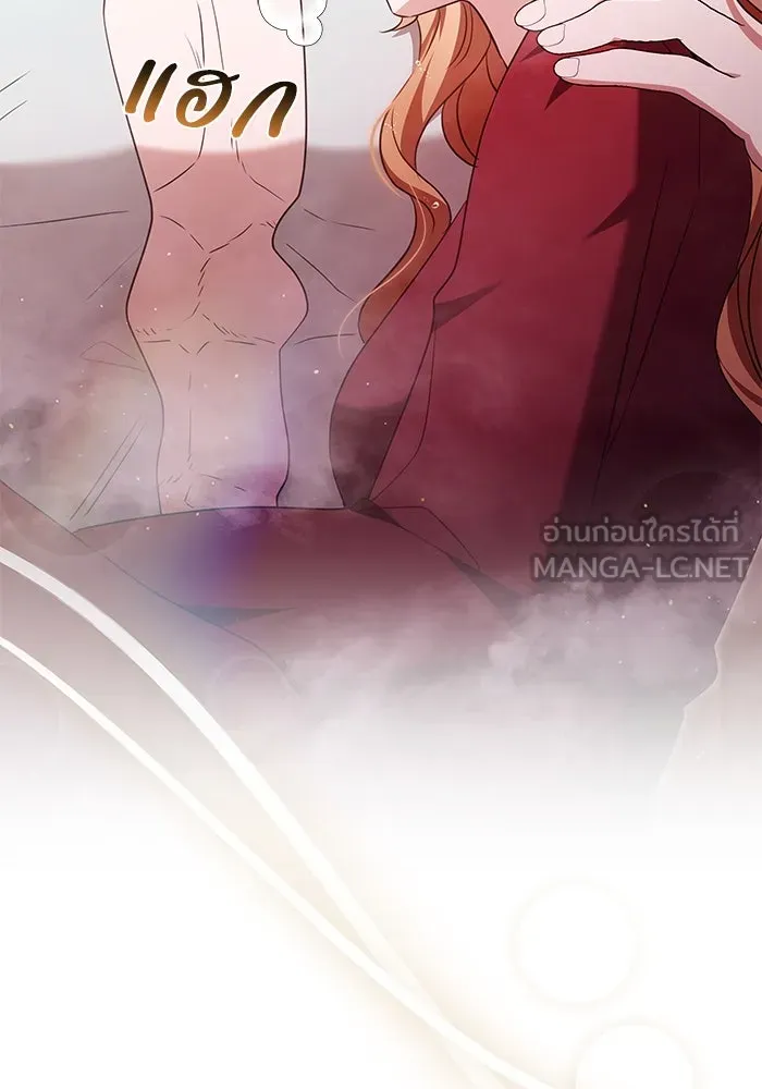 ย้อนเวลาพลิกชะตาทายาท ตอนที่ 52 รูปที่ 75