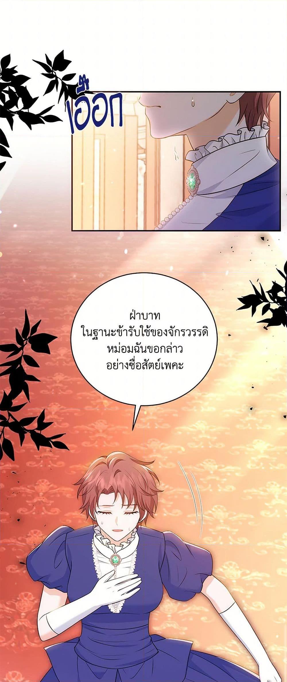 Manga-lc-com อ่านมังงะ อ่านการ์ตูน ออนไลน์ ฟรี The S-Class Baby Princess Is Too Powerful ตอนที่ 1 2 3 4 5 6 7 8 9 10 11 12 13 14 ฟรี ไม่มีโฆษณา Manga-lc - อ่าน มังงะ อ่าน การ์ตูน ออนไลน์ อ่านมังงะ ฟรี