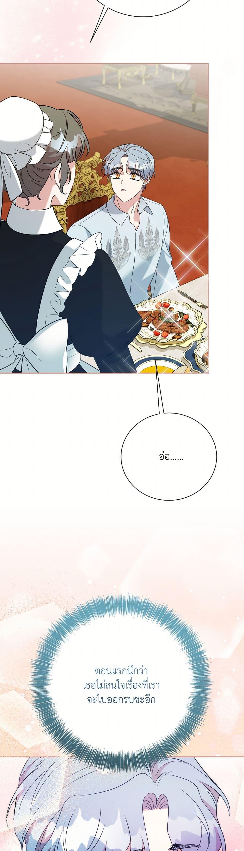 Manga-lc-com อ่านมังงะ อ่านการ์ตูน ออนไลน์ ฟรี I Can’t Keep Up With My Stallion Duke ตอนที่ 1 2 3 4 5 6 7 8 9 10 11 12 13 14 ฟรี ไม่มีโฆษณา Manga-lc - อ่าน มังงะ อ่าน การ์ตูน ออนไลน์ อ่านมังงะ ฟรี