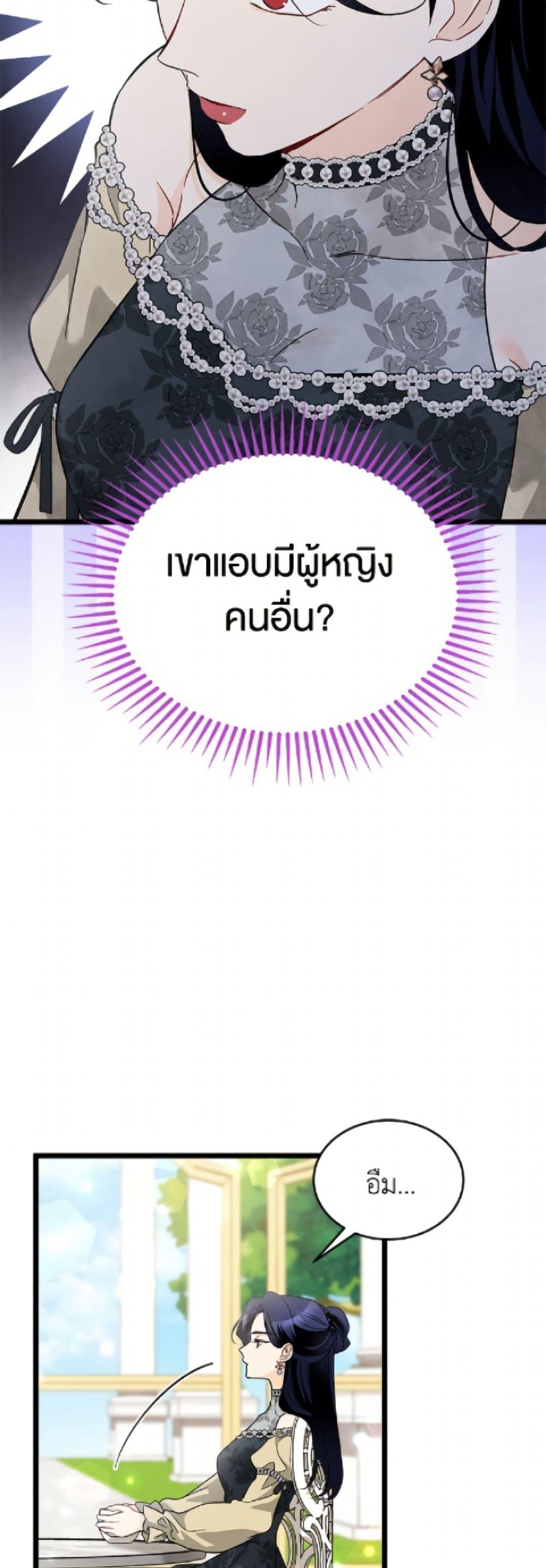 Manga-lc-com อ่านมังงะ อ่านการ์ตูน ออนไลน์ ฟรี The Symbiotic Relationship Between a Panther and a Rabbit ตอนที่ 1 2 3 4 5 6 7 8 9 10 11 12 13 14 ฟรี ไม่มีโฆษณา Manga-lc - อ่าน มังงะ อ่าน การ์ตูน ออนไลน์ อ่านมังงะ ฟรี