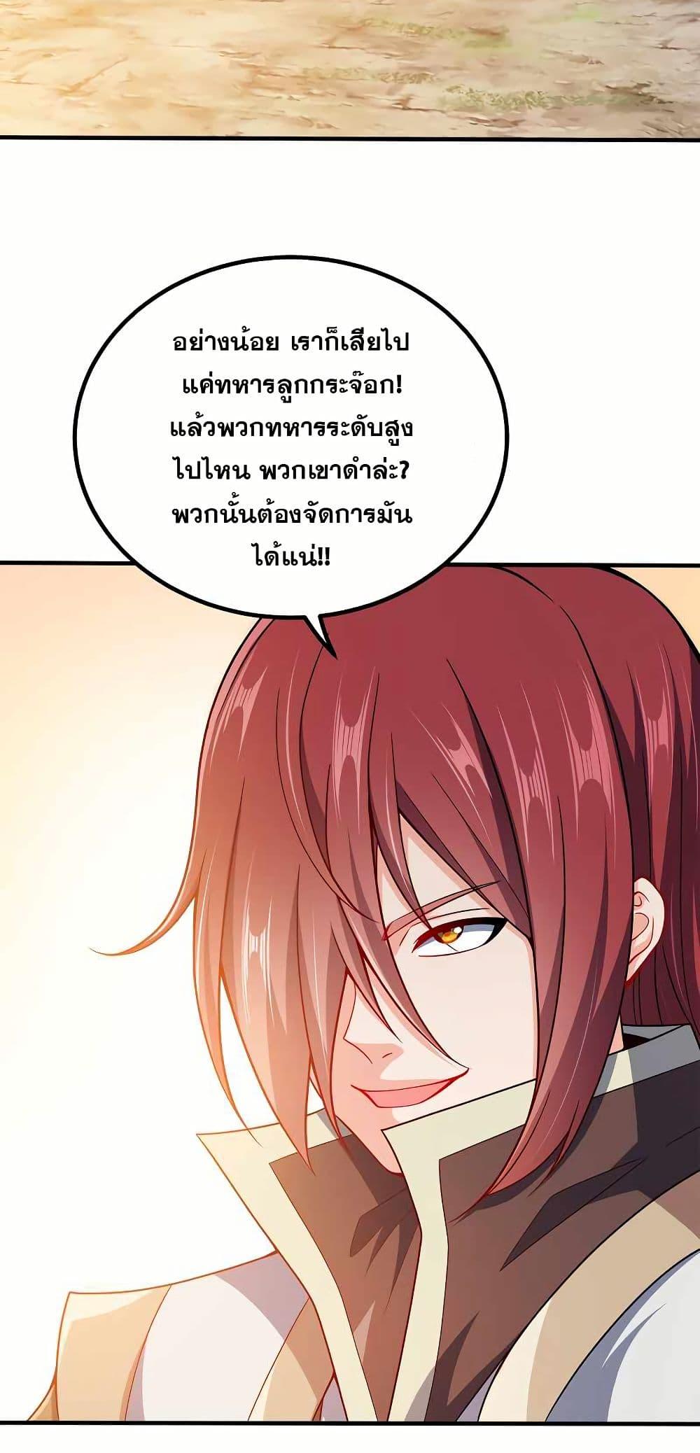 Manga-lc-com อ่านมังงะ อ่านการ์ตูน ออนไลน์ ฟรี My Wife is Actually the Future Tyrant Empress ตอนที่ 1 2 3 4 5 6 7 8 9 10 11 12 13 14 ฟรี ไม่มีโฆษณา Manga-lc - อ่าน มังงะ อ่าน การ์ตูน ออนไลน์ อ่านมังงะ ฟรี