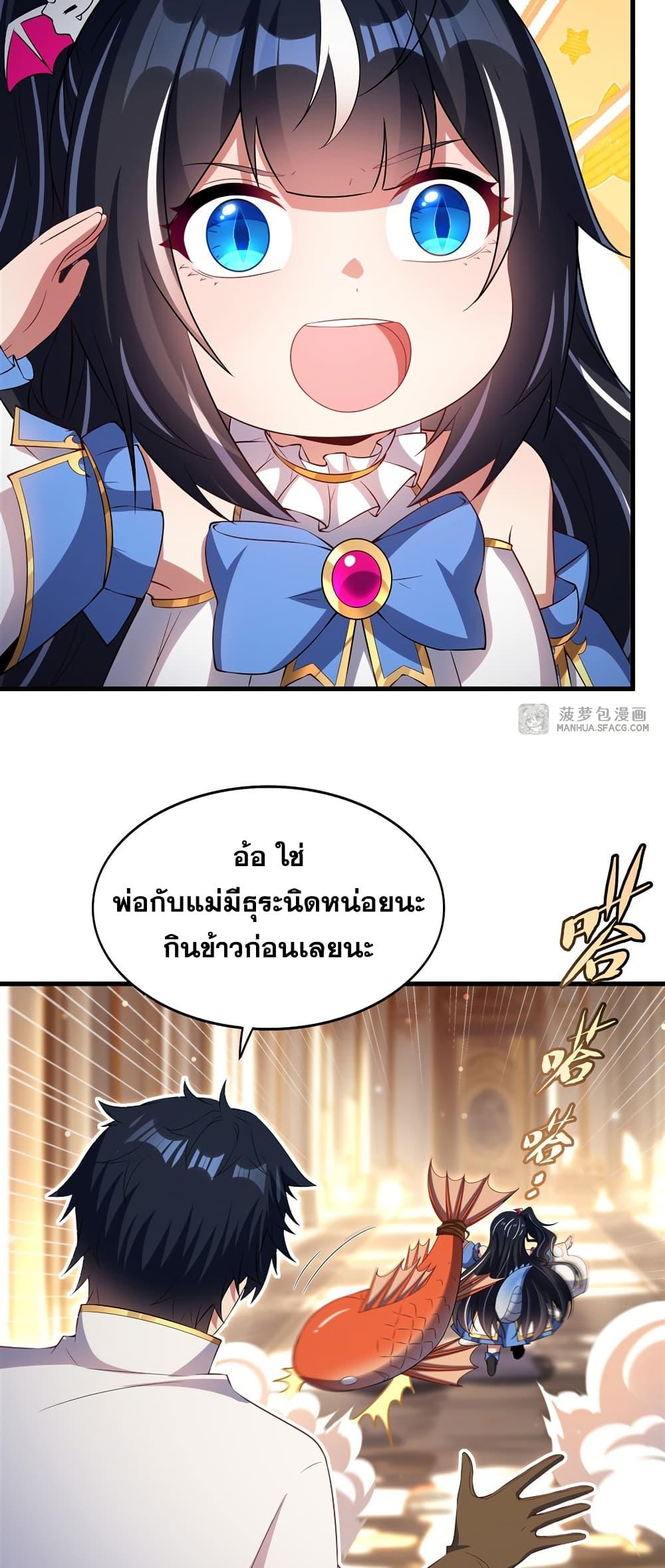 Manga-lc-com อ่านมังงะ อ่านการ์ตูน ออนไลน์ ฟรี Shut Up, Evil Dragon, I Don’t Want to Raise a Child With You Anymore ตอนที่ 1 2 3 4 5 6 7 8 9 10 11 12 13 14 ฟรี ไม่มีโฆษณา Manga-lc - อ่าน มังงะ อ่าน การ์ตูน ออนไลน์ อ่านมังงะ ฟรี