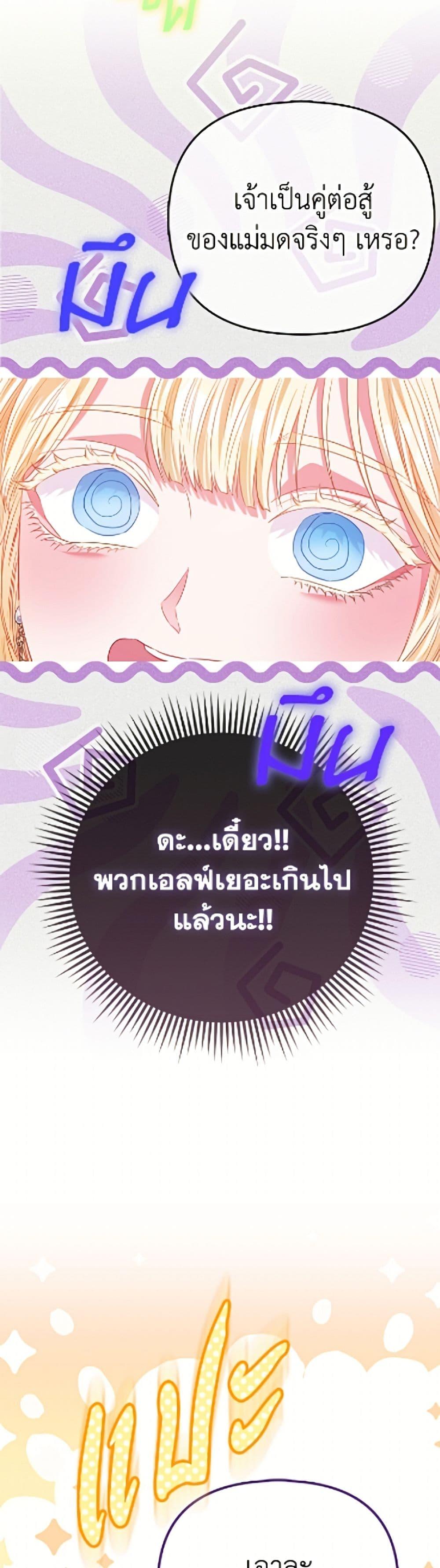 Manga-lc-com อ่านมังงะ อ่านการ์ตูน ออนไลน์ ฟรี I’m the Princess of All ตอนที่ 1 2 3 4 5 6 7 8 9 10 11 12 13 14 ฟรี ไม่มีโฆษณา Manga-lc - อ่าน มังงะ อ่าน การ์ตูน ออนไลน์ อ่านมังงะ ฟรี