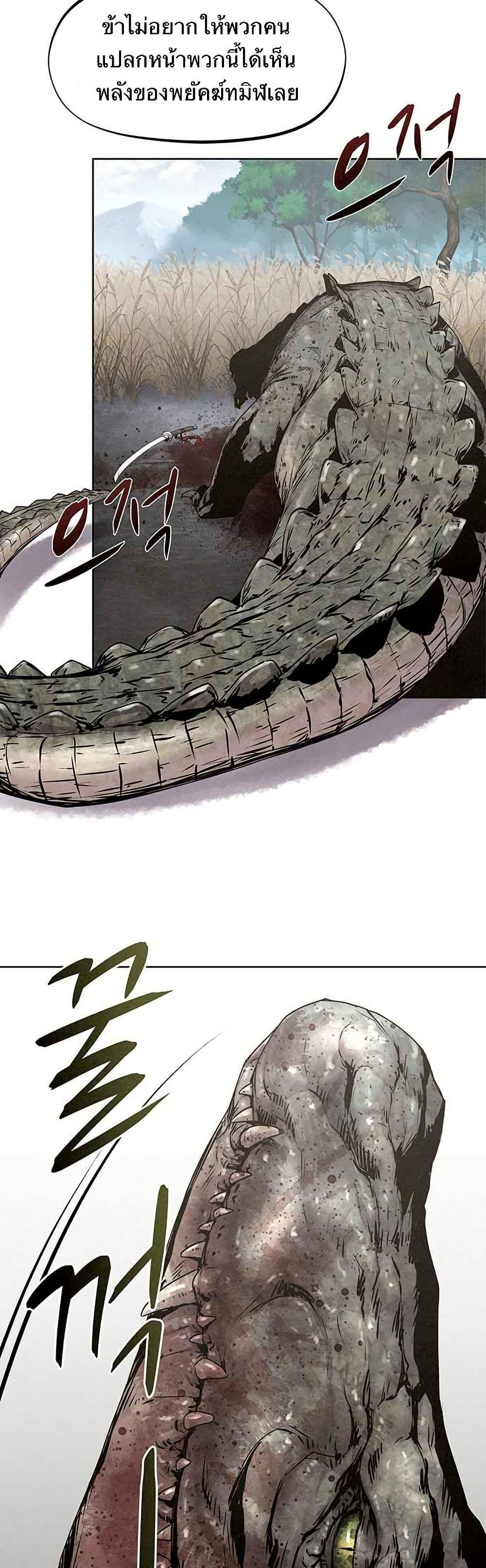 Manga-lc-com อ่านมังงะ อ่านการ์ตูน ออนไลน์ ฟรี Spirit Hunter ตอนที่ 1 2 3 4 5 6 7 8 9 10 11 12 13 14 ฟรี ไม่มีโฆษณา Manga-lc - อ่าน มังงะ อ่าน การ์ตูน ออนไลน์ อ่านมังงะ ฟรี