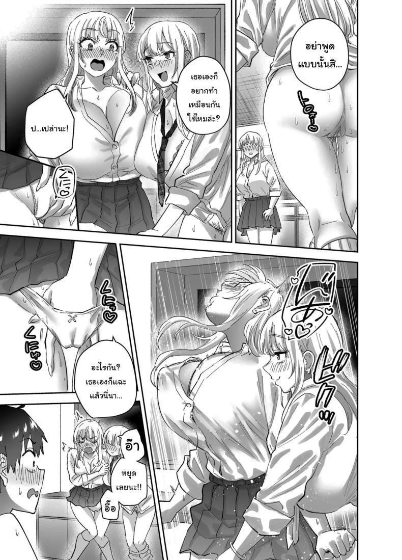 Doujin-Lc- อ่าน โดจิน มังฮวา เกาหลี ญี่ปุ่น จีน แปลไทย ไม่ยอมให้หนีหรอกนะ (Nuki Uron) ตอนที่ 1 2 3 4 5 6 7 8 9 10 11 12 13 14 ฟรี ไม่มีโฆษณา อ่าน โดจิน Manhwa เกาหลี ญี่ปุ่น จีน เรามีครบ คัดมาให้เน้นๆ โดจิน 18+ รับประกันความฟินโดย  Doujin Lc
