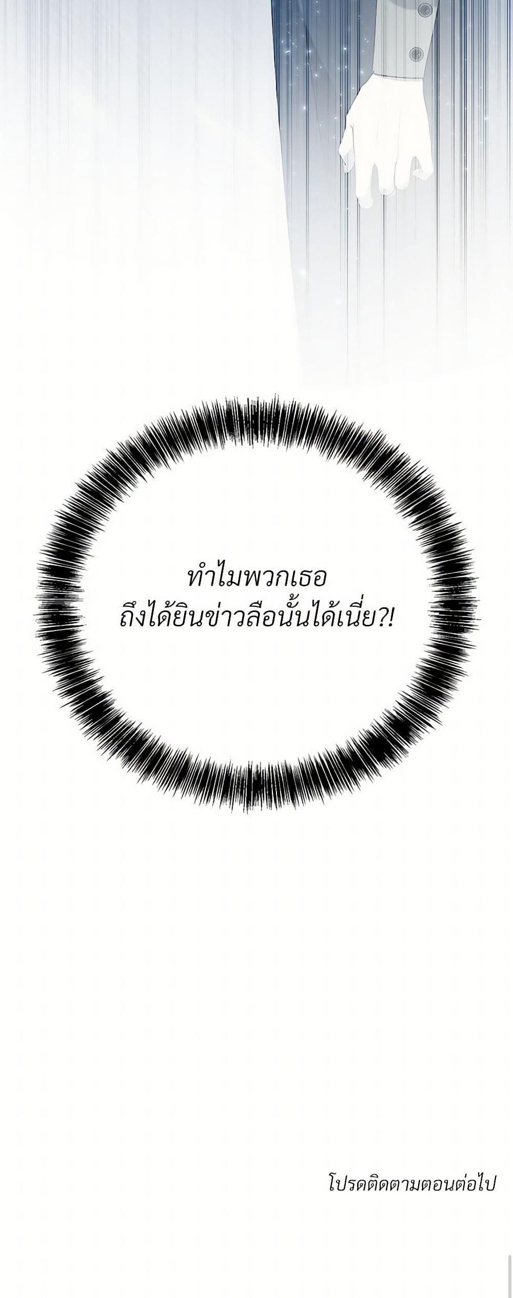 Manga-lc-com อ่านมังงะ อ่านการ์ตูน ออนไลน์ ฟรี I Can’t Keep Up With My Stallion Duke ตอนที่ 1 2 3 4 5 6 7 8 9 10 11 12 13 14 ฟรี ไม่มีโฆษณา Manga-lc - อ่าน มังงะ อ่าน การ์ตูน ออนไลน์ อ่านมังงะ ฟรี