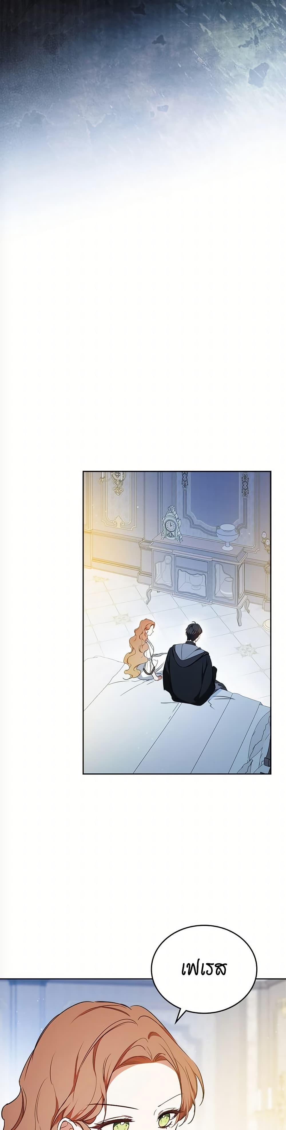 Manga-lc-com อ่านมังงะ อ่านการ์ตูน ออนไลน์ ฟรี In This Life, I Will Be the Lord ตอนที่ 1 2 3 4 5 6 7 8 9 10 11 12 13 14 ฟรี ไม่มีโฆษณา Manga-lc - อ่าน มังงะ อ่าน การ์ตูน ออนไลน์ อ่านมังงะ ฟรี