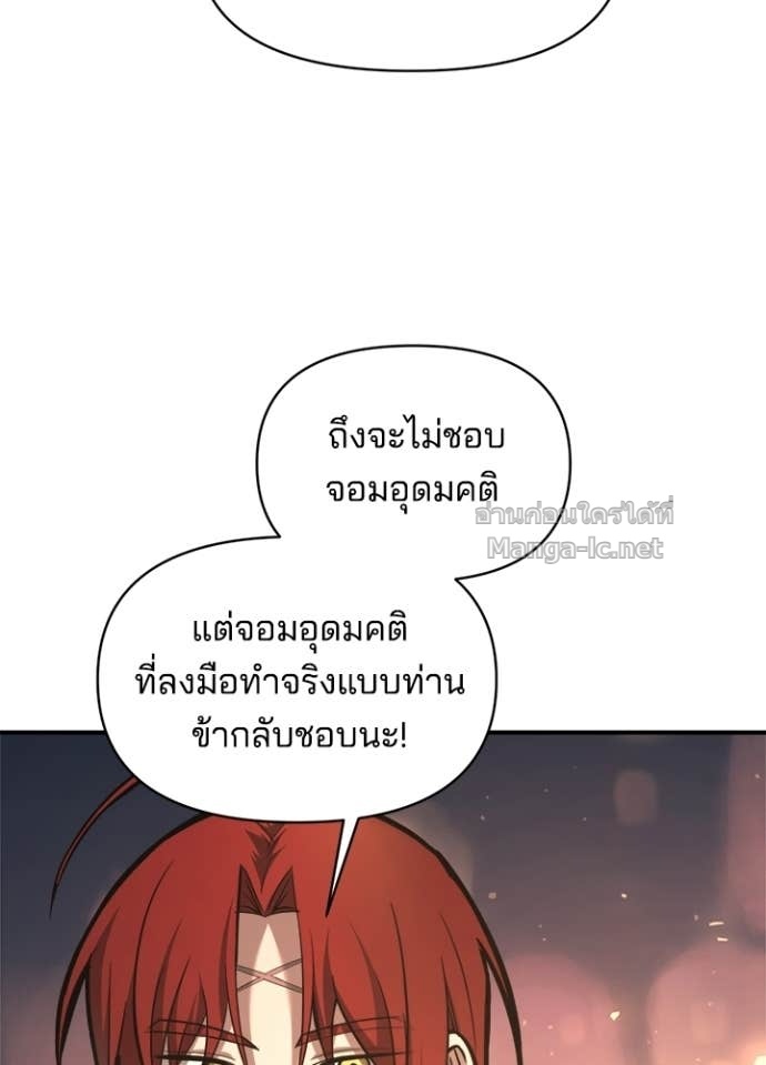 Doujin-Lc- อ่าน โดจิน มังฮวา เกาหลี ญี่ปุ่น จีน แปลไทย ผู้พิชิตเกมป้องกันฐาน ตอนที่ 1 2 3 4 5 6 7 8 9 10 11 12 13 14 ฟรี ไม่มีโฆษณา อ่าน โดจิน Manhwa เกาหลี ญี่ปุ่น จีน เรามีครบ คัดมาให้เน้นๆ โดจิน 18+ รับประกันความฟินโดย Doujin Lc