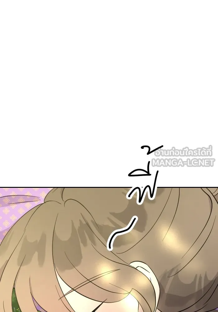 จันทร์เจ้า ตอนที่ ตอนที่ ๓๗  ไม่ตกเป็นเป้าสายตา รูปที่ 6