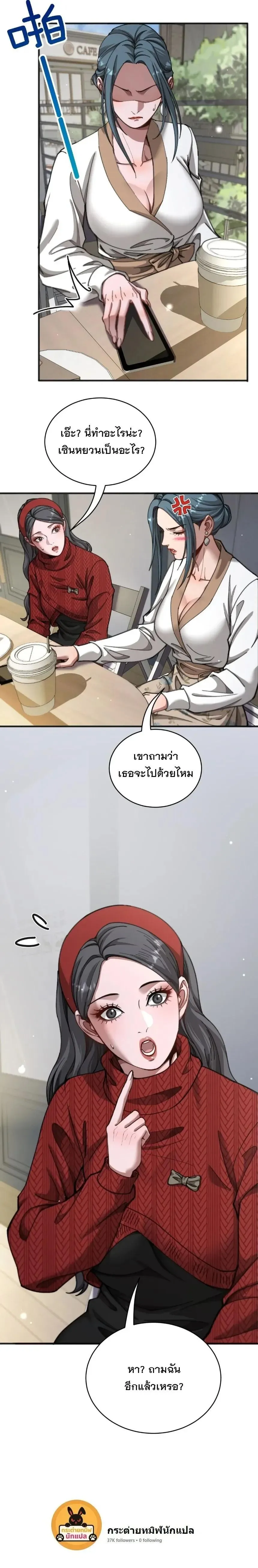 Manga-lc-com อ่านมังงะ อ่านการ์ตูน ออนไลน์ ฟรี After Becoming Financially Free, They Offered Their Loyalty ตอนที่ 1 2 3 4 5 6 7 8 9 10 11 12 13 14 ฟรี ไม่มีโฆษณา Manga-lc - อ่าน มังงะ อ่าน การ์ตูน ออนไลน์ อ่านมังงะ ฟรี
