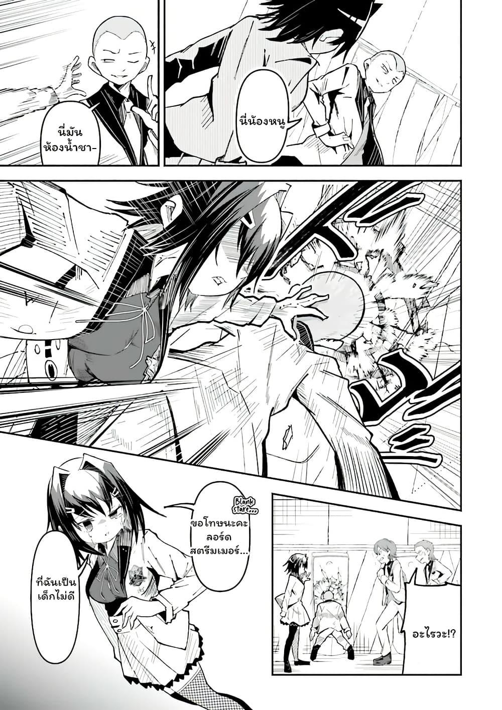 Manga-lc-com อ่านมังงะ อ่านการ์ตูน ออนไลน์ ฟรี Isekai de Haishin Katsudou wo Shitara Tairyou no Yandere Shinja wo Umidashite Shimatta Ken ตอนที่ 1 2 3 4 5 6 7 8 9 10 11 12 13 14 ฟรี ไม่มีโฆษณา Manga-lc - อ่าน มังงะ อ่าน การ์ตูน ออนไลน์ อ่านมังงะ ฟรี