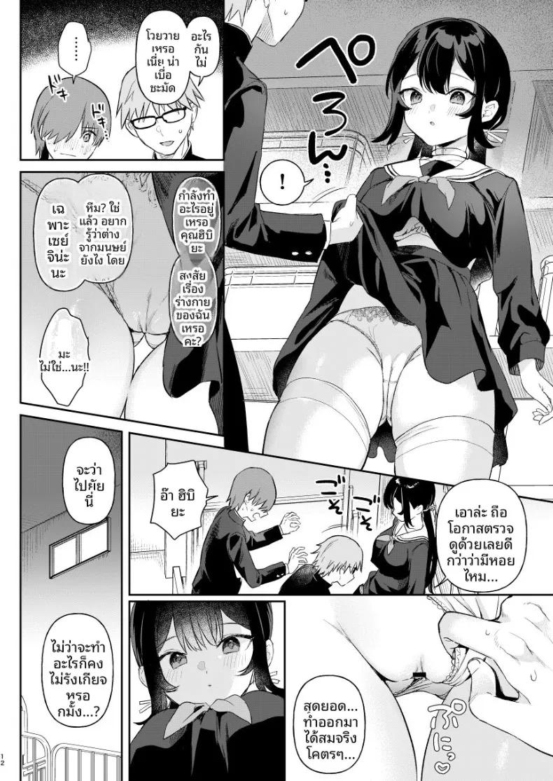 Doujin-Lc- อ่าน โดจิน มังฮวา เกาหลี ญี่ปุ่น จีน แปลไทย เหล่าสาวน้อยจักรกลร่างอวบอิ่ม บทอดา (Ushinomiya) ตอนที่ 1 2 3 4 5 6 7 8 9 10 11 12 13 14 ฟรี ไม่มีโฆษณา อ่าน โดจิน Manhwa เกาหลี ญี่ปุ่น จีน เรามีครบ คัดมาให้เน้นๆ โดจิน 18+ รับประกันความฟินโดย  Doujin Lc