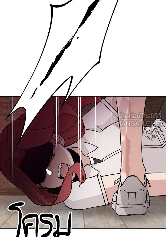 ห้องเรียนสาวแสบ ตอนที่ 25 รูปที่ 36