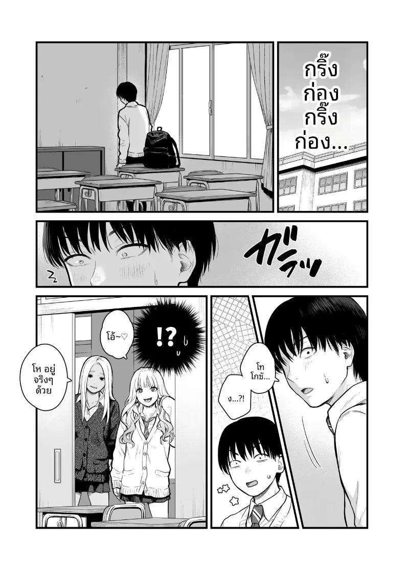 Doujin-Lc- อ่าน โดจิน มังฮวา เกาหลี ญี่ปุ่น จีน แปลไทย ทำกับสาวเกลในห้อง [Tetsuyashiki_(Kontetsu)]_Class_no_Cool_Gal_to_Yobidashi_Sex ตอนที่ 1 2 3 4 5 6 7 8 9 10 11 12 13 14 ฟรี ไม่มีโฆษณา อ่าน โดจิน Manhwa เกาหลี ญี่ปุ่น จีน เรามีครบ คัดมาให้เน้นๆ โดจิน 18+ รับประกันความฟินโดย  Doujin Lc