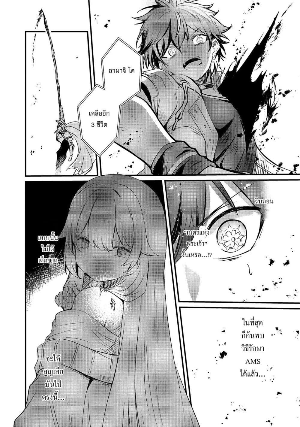 Manga-lc-com อ่านมังงะ อ่านการ์ตูน ออนไลน์ ฟรี Hai no Sekai wa Kami no me de Ayazuku ~Ore Dake mieru Status de, Saijaku kara Saikyou e Kake agaru~ ตอนที่ 1 2 3 4 5 6 7 8 9 10 11 12 13 14 ฟรี ไม่มีโฆษณา Manga-lc - อ่าน มังงะ อ่าน การ์ตูน ออนไลน์ อ่านมังงะ ฟรี
