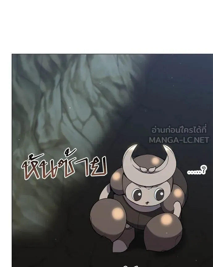 คนสวนโลกฮันเตอร์ ตอนที่ 84 รูปที่ 109