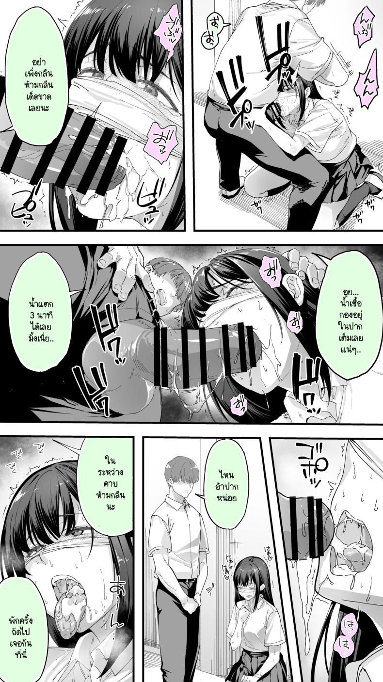 Doujin-Lc- อ่าน โดจิน มังฮวา เกาหลี ญี่ปุ่น จีน แปลไทย อดทนไว้นะครับคุณโฮชิคาวะ [STUDIO HUAN (Raidon)] Okoranaide Hoshikawa-san ตอนที่ 1 2 3 4 5 6 7 8 9 10 11 12 13 14 ฟรี ไม่มีโฆษณา อ่าน โดจิน Manhwa เกาหลี ญี่ปุ่น จีน เรามีครบ คัดมาให้เน้นๆ โดจิน 18+ รับประกันความฟินโดย  Doujin Lc