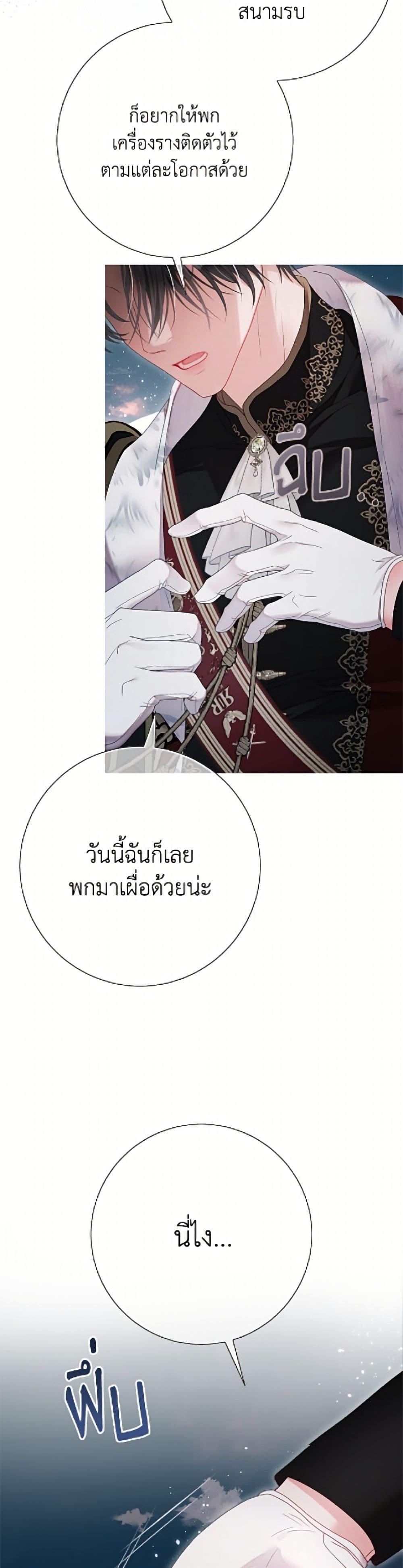 Manga-lc-com อ่านมังงะ อ่านการ์ตูน ออนไลน์ ฟรี The World Without My Sister Who Everyone Loved ตอนที่ 1 2 3 4 5 6 7 8 9 10 11 12 13 14 ฟรี ไม่มีโฆษณา Manga-lc - อ่าน มังงะ อ่าน การ์ตูน ออนไลน์ อ่านมังงะ ฟรี