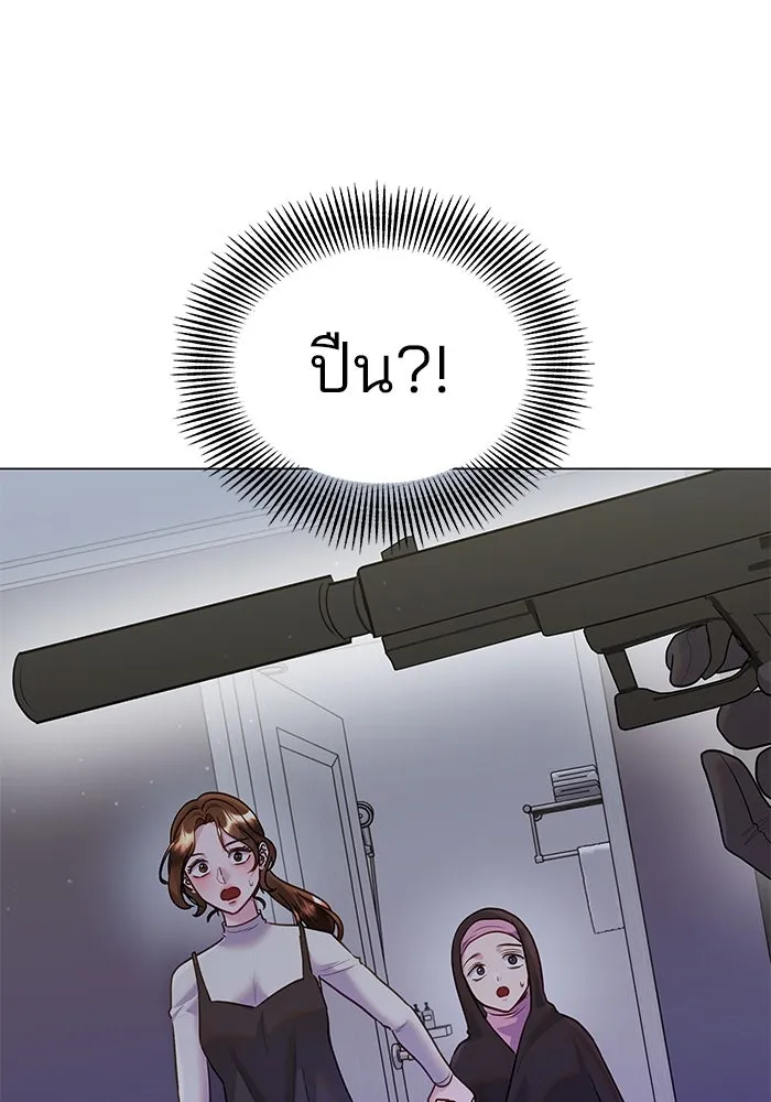 คู่มือคว้าหัวใจนายตัวร้าย ตอนที่ 38 รูปที่ 76