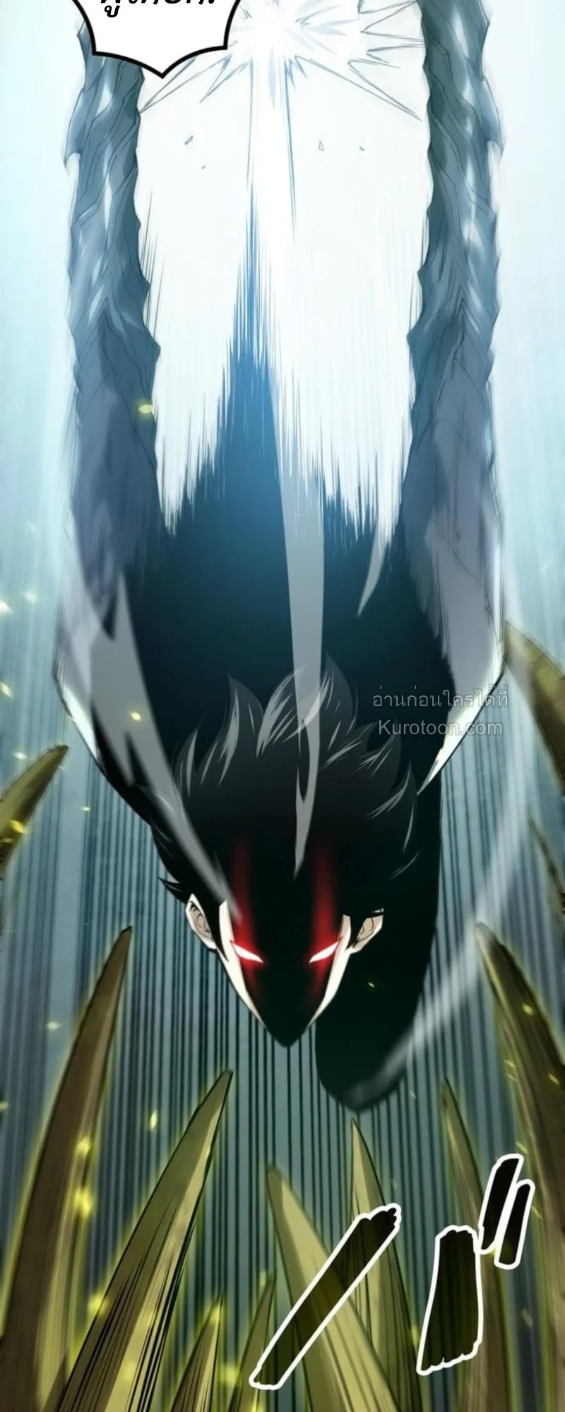 Absolute Domination at Level 0 Using My Analysis Skill เลเวล 0 ท_แกร_งท_ส_ด _ ไร_พ_ายด_วยสก_ลการว_เคราะห_ ตอนที่ ตอนที่ 3 รูปที่ 63