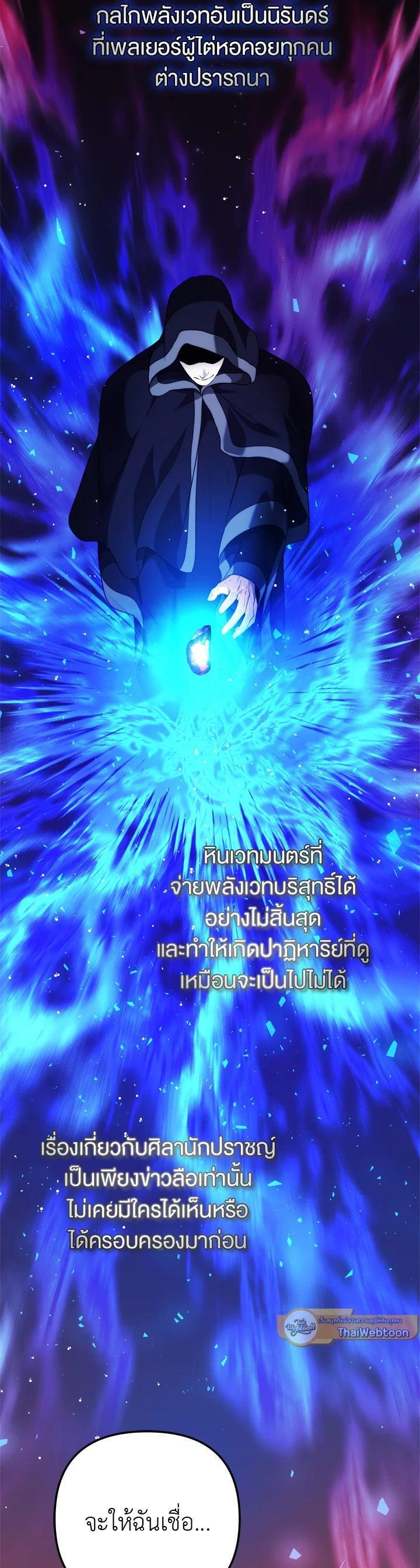 Manga-lc-com อ่านมังงะ อ่านการ์ตูน ออนไลน์ ฟรี Second Life Ranker ตอนที่ 1 2 3 4 5 6 7 8 9 10 11 12 13 14 ฟรี ไม่มีโฆษณา Manga-lc - อ่าน มังงะ อ่าน การ์ตูน ออนไลน์ อ่านมังงะ ฟรี