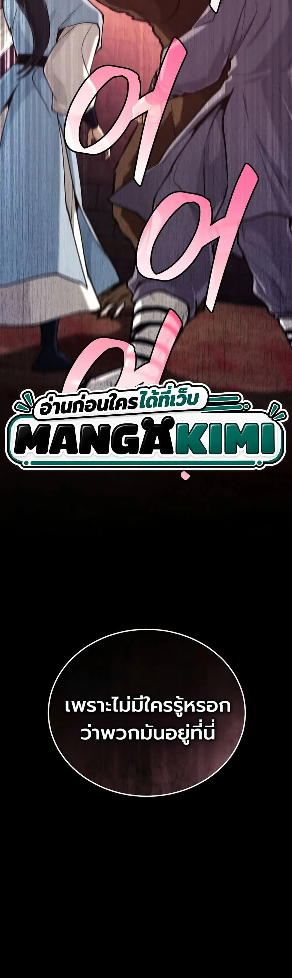Manga-lc-com อ่านมังงะ อ่านการ์ตูน ออนไลน์ ฟรี My Father Is the Number One Under Heaven ตอนที่ 1 2 3 4 5 6 7 8 9 10 11 12 13 14 ฟรี ไม่มีโฆษณา Manga-lc - อ่าน มังงะ อ่าน การ์ตูน ออนไลน์ อ่านมังงะ ฟรี