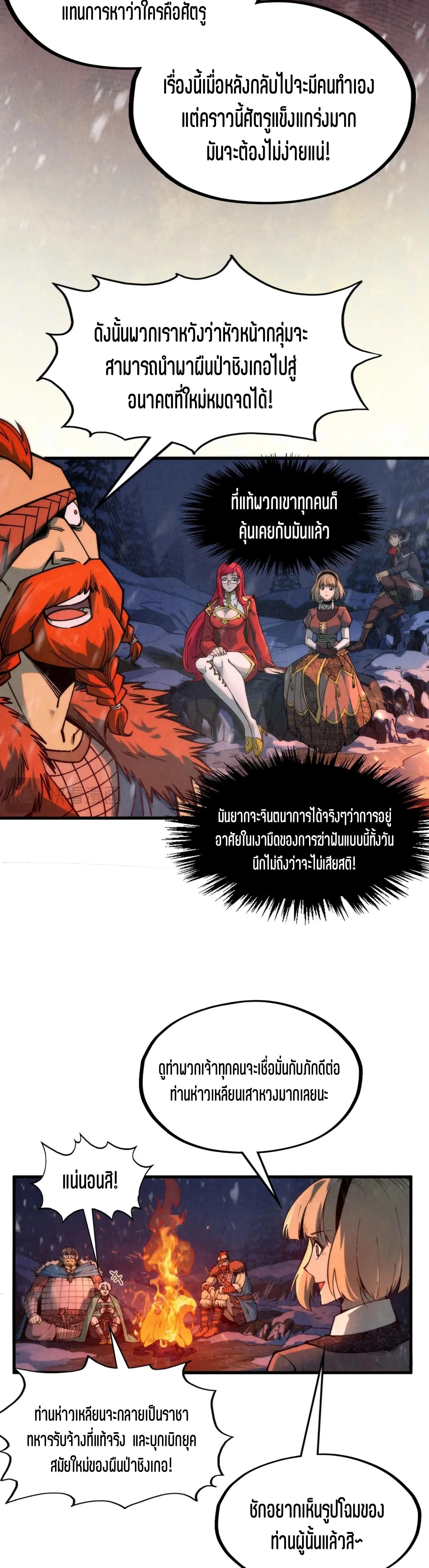 Manga-lc-com อ่านมังงะ อ่านการ์ตูน ออนไลน์ ฟรี The Eternal Supreme ตอนที่ 1 2 3 4 5 6 7 8 9 10 11 12 13 14 ฟรี ไม่มีโฆษณา Manga-lc - อ่าน มังงะ อ่าน การ์ตูน ออนไลน์ อ่านมังงะ ฟรี