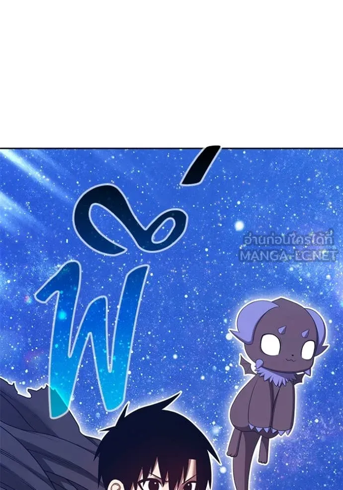 +99 ท่อนไม้ ตอนที่ 164 รูปที่ 426