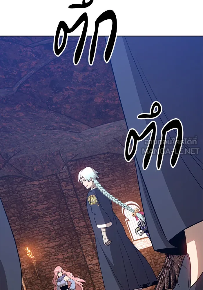 +99 ท่อนไม้พร้อมบวก ตอนที่ 17 รูปที่ 312