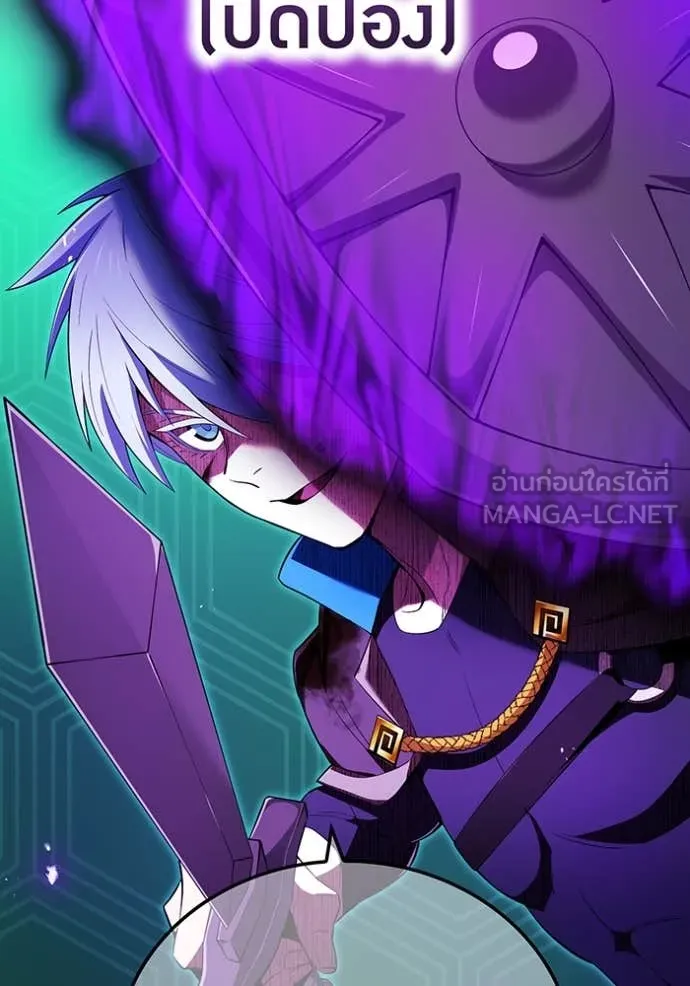 ฮันเตอร์สกิลโกง ตอนที่ 80 รูปที่ 85