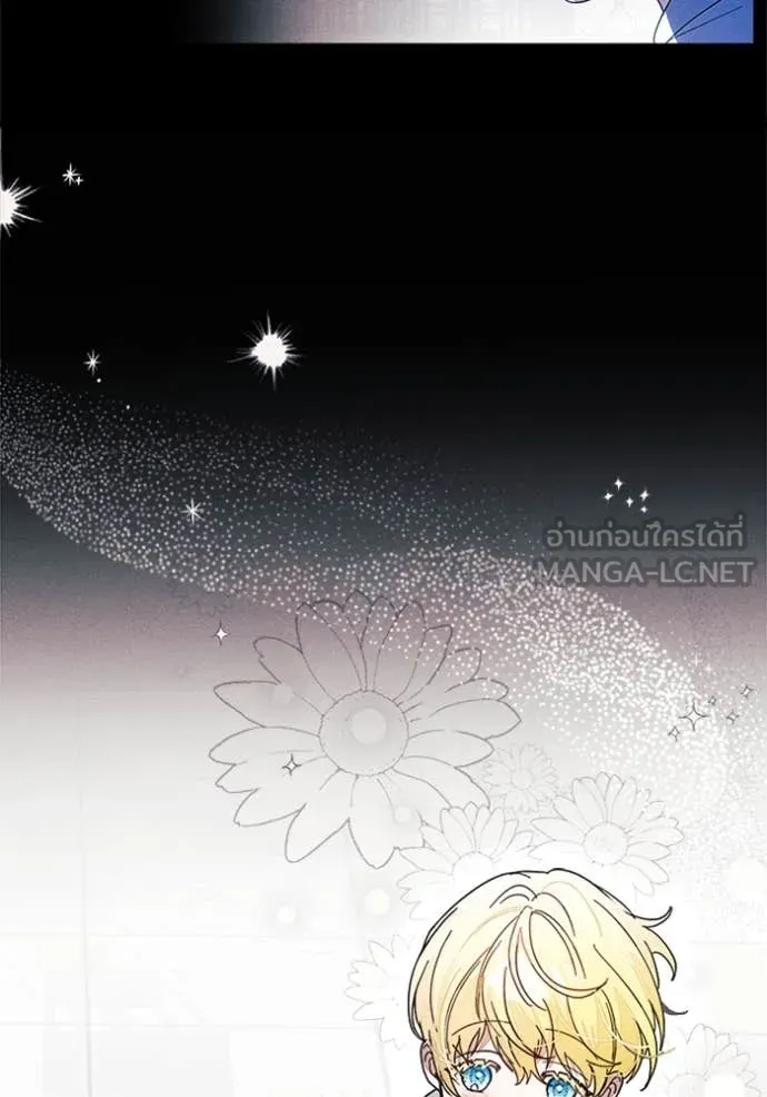 รักนะคะ ป๊ะป๋า ตอนที่ 32 รูปที่ 81