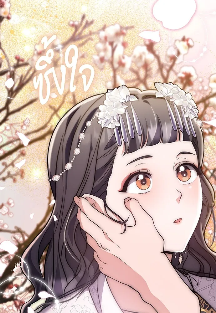 ข้าเนี่ยนะเป็นพระสนม ตอนที่ 72 ข้าเป็นจอมยุทธ์แห่งยุทธภพ! รูปที่ 101