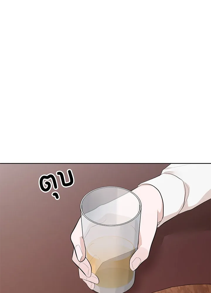 เพลิงแค้นผลาญใจ ตอนที่ 19 รูปที่ 56