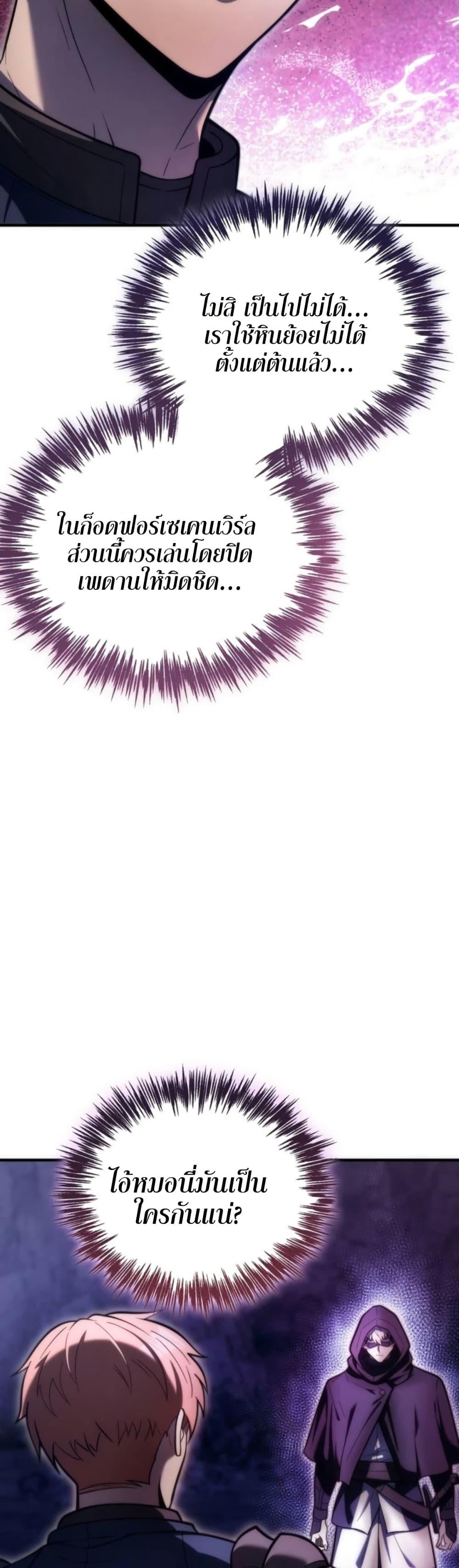 Manga-lc-com อ่านมังงะ อ่านการ์ตูน ออนไลน์ ฟรี The World-Class Extra’s Walkthrough ตอนที่ 1 2 3 4 5 6 7 8 9 10 11 12 13 14 ฟรี ไม่มีโฆษณา Manga-lc - อ่าน มังงะ อ่าน การ์ตูน ออนไลน์ อ่านมังงะ ฟรี