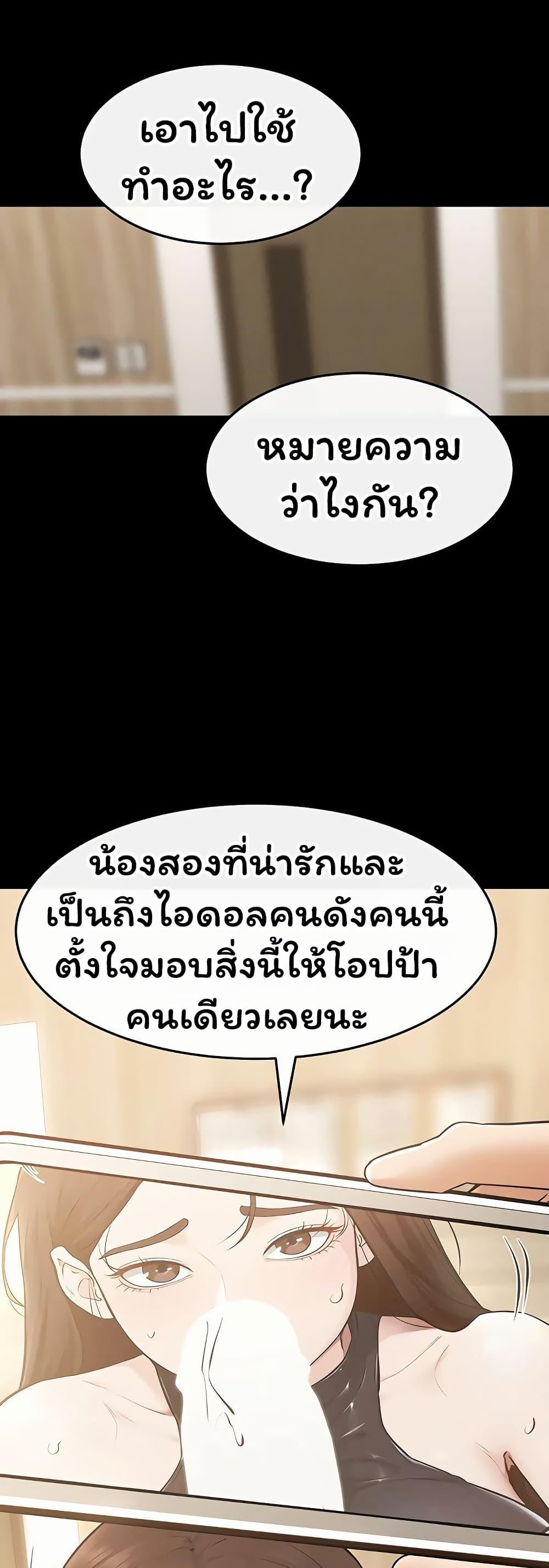 Doujin-Lc- อ่าน โดจิน มังฮวา เกาหลี ญี่ปุ่น จีน แปลไทย My New Family ตอนที่ 1 2 3 4 5 6 7 8 9 10 11 12 13 14 ฟรี ไม่มีโฆษณา อ่าน โดจิน Manhwa เกาหลี ญี่ปุ่น จีน เรามีครบ คัดมาให้เน้นๆ โดจิน 18+ รับประกันความฟินโดย  Doujin Lc