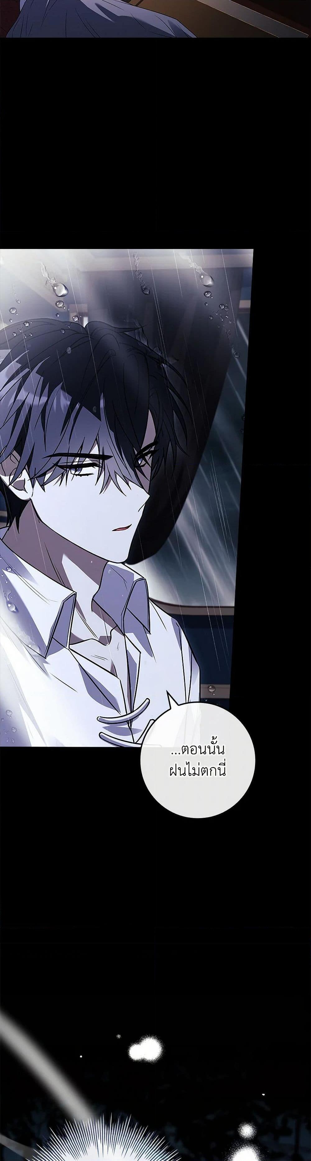 Manga-lc-com อ่านมังงะ อ่านการ์ตูน ออนไลน์ ฟรี The Painless Player ตอนที่ 1 2 3 4 5 6 7 8 9 10 11 12 13 14 ฟรี ไม่มีโฆษณา Manga-lc - อ่าน มังงะ อ่าน การ์ตูน ออนไลน์ อ่านมังงะ ฟรี