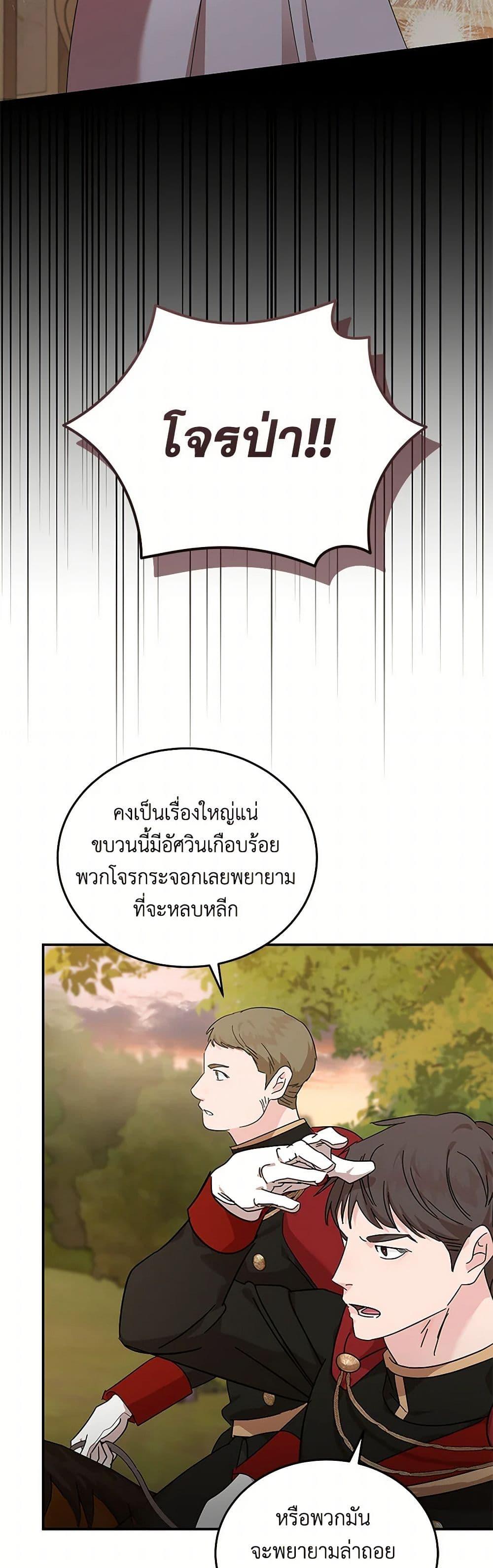 Manga-lc-com อ่านมังงะ อ่านการ์ตูน ออนไลน์ ฟรี The Villainess Lives Again ตอนที่ 1 2 3 4 5 6 7 8 9 10 11 12 13 14 ฟรี ไม่มีโฆษณา Manga-lc - อ่าน มังงะ อ่าน การ์ตูน ออนไลน์ อ่านมังงะ ฟรี