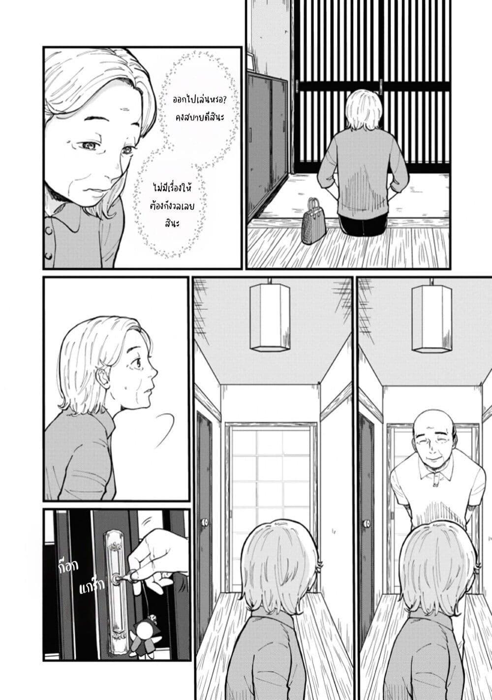 Manga-lc-com อ่านมังงะ อ่านการ์ตูน ออนไลน์ ฟรี Hanamonogatari ตอนที่ 1 2 3 4 5 6 7 8 9 10 11 12 13 14 ฟรี ไม่มีโฆษณา Manga-lc - อ่าน มังงะ อ่าน การ์ตูน ออนไลน์ อ่านมังงะ ฟรี