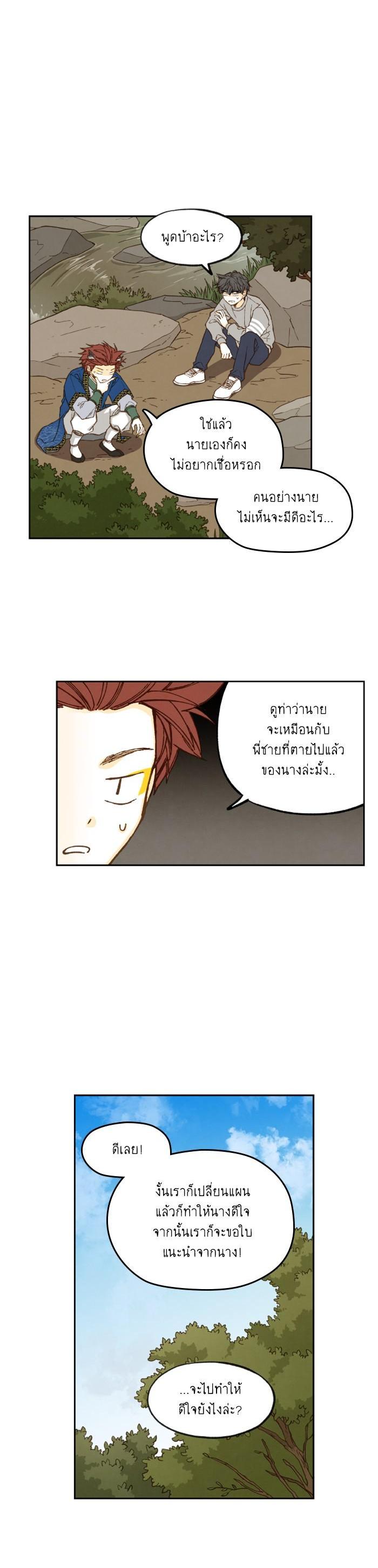 Manga-lc-com อ่านมังงะ อ่านการ์ตูน ออนไลน์ ฟรี How to Become a Dragon ตอนที่ 1 2 3 4 5 6 7 8 9 10 11 12 13 14 ฟรี ไม่มีโฆษณา Manga-lc - อ่าน มังงะ อ่าน การ์ตูน ออนไลน์ อ่านมังงะ ฟรี