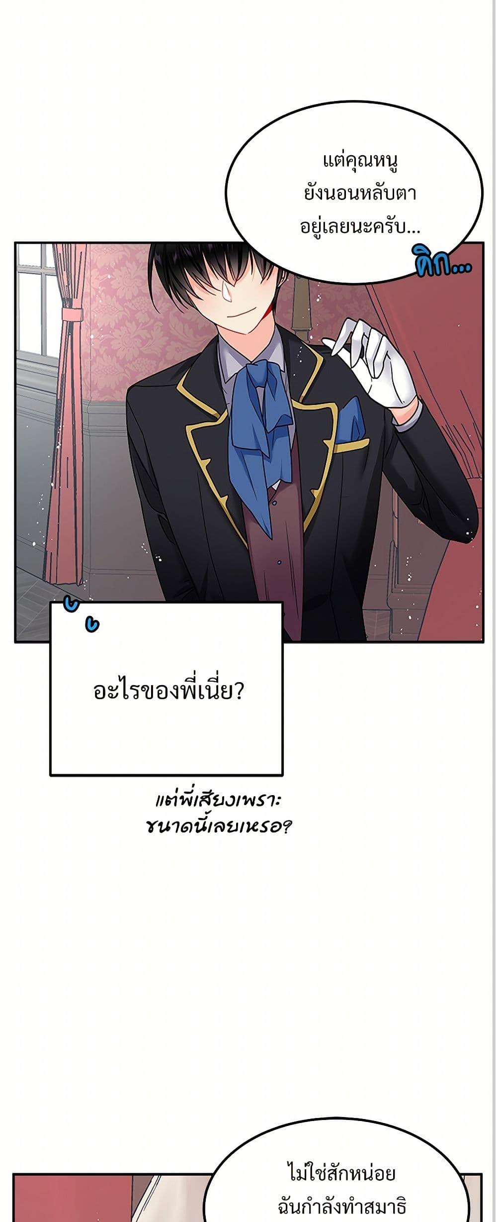 Manga-lc-com อ่านมังงะ อ่านการ์ตูน ออนไลน์ ฟรี The Lady’s Butler ตอนที่ 1 2 3 4 5 6 7 8 9 10 11 12 13 14 ฟรี ไม่มีโฆษณา Manga-lc - อ่าน มังงะ อ่าน การ์ตูน ออนไลน์ อ่านมังงะ ฟรี
