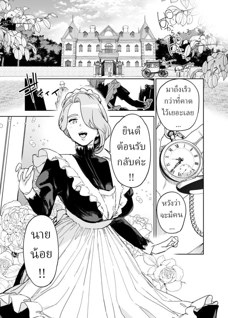 Doujin-Lc- อ่าน โดจิน มังฮวา เกาหลี ญี่ปุ่น จีน แปลไทย พี่เลี้ยงอิซาเบลล่า (Onizuka Frill) ตอนที่ 1 2 3 4 5 6 7 8 9 10 11 12 13 14 ฟรี ไม่มีโฆษณา อ่าน โดจิน Manhwa เกาหลี ญี่ปุ่น จีน เรามีครบ คัดมาให้เน้นๆ โดจิน 18+ รับประกันความฟินโดย  Doujin Lc