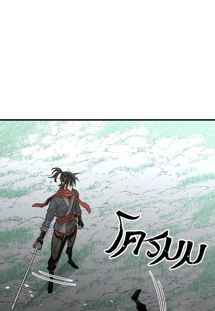 เส้นทางสู่เทพมาร ตอนที่ 17 รูปที่ 203