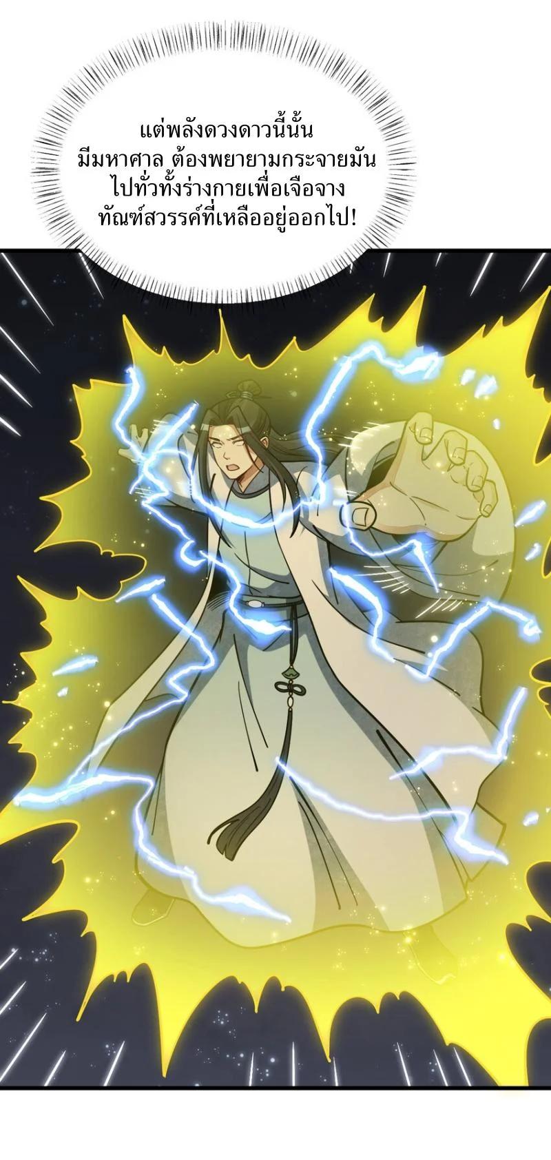 Manga-lc-com อ่านมังงะ อ่านการ์ตูน ออนไลน์ ฟรี Lan Ke Qi Yuan ตอนที่ 1 2 3 4 5 6 7 8 9 10 11 12 13 14 ฟรี ไม่มีโฆษณา Manga-lc - อ่าน มังงะ อ่าน การ์ตูน ออนไลน์ อ่านมังงะ ฟรี