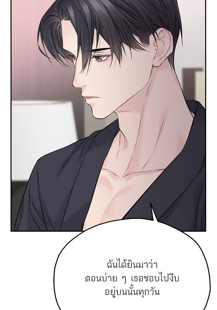 สลับรัก สลับชะตา ตอนที่ 64 รูปที่ 25