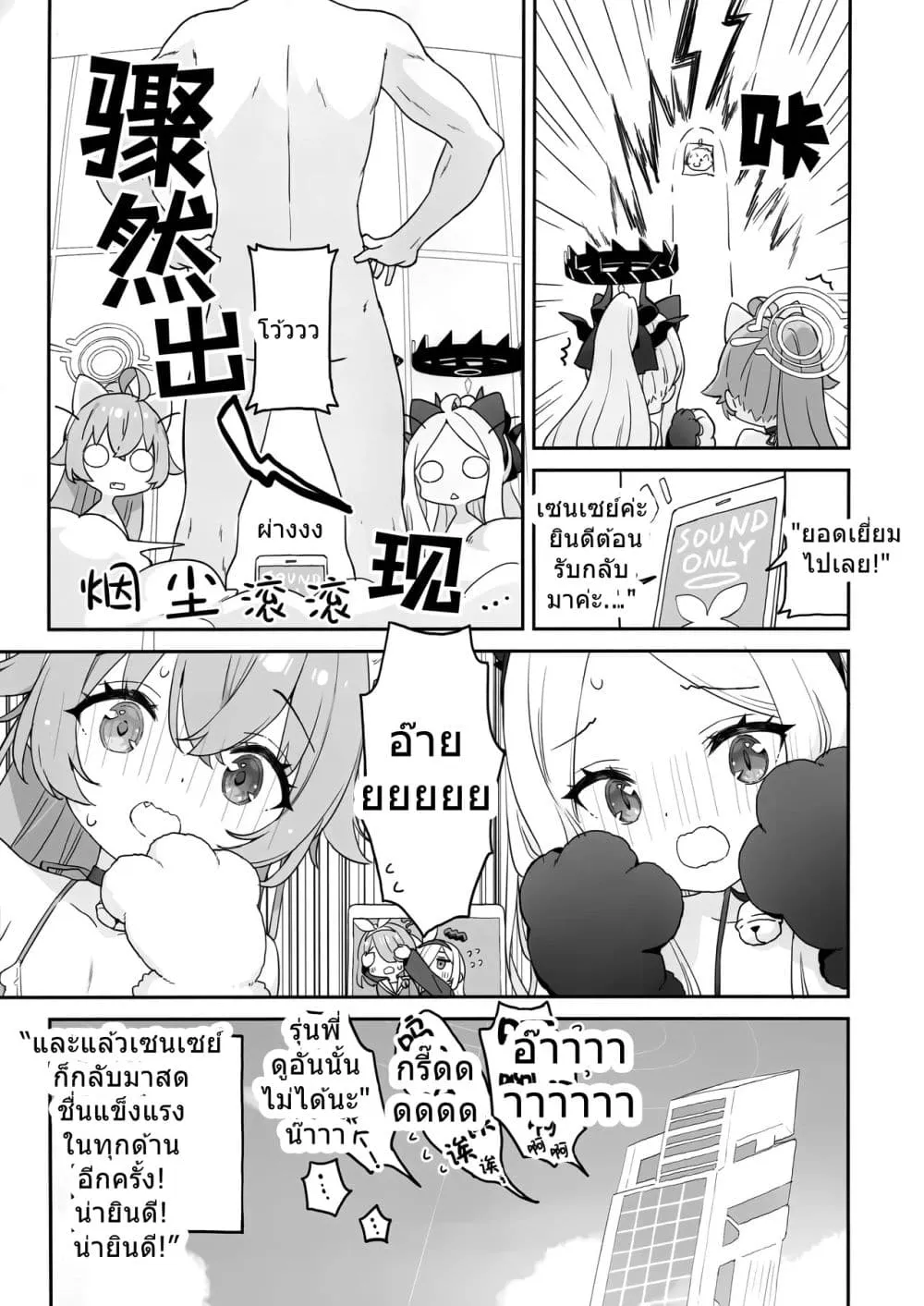 Manga-lc-com อ่านมังงะ อ่านการ์ตูน ออนไลน์ ฟรี Blue Archive Hoshino to Hina ga Sensei o Iyasu Hon By Lumino ตอนที่ 1 2 3 4 5 6 7 8 9 10 11 12 13 14 ฟรี ไม่มีโฆษณา Manga-lc - อ่าน มังงะ อ่าน การ์ตูน ออนไลน์ อ่านมังงะ ฟรี