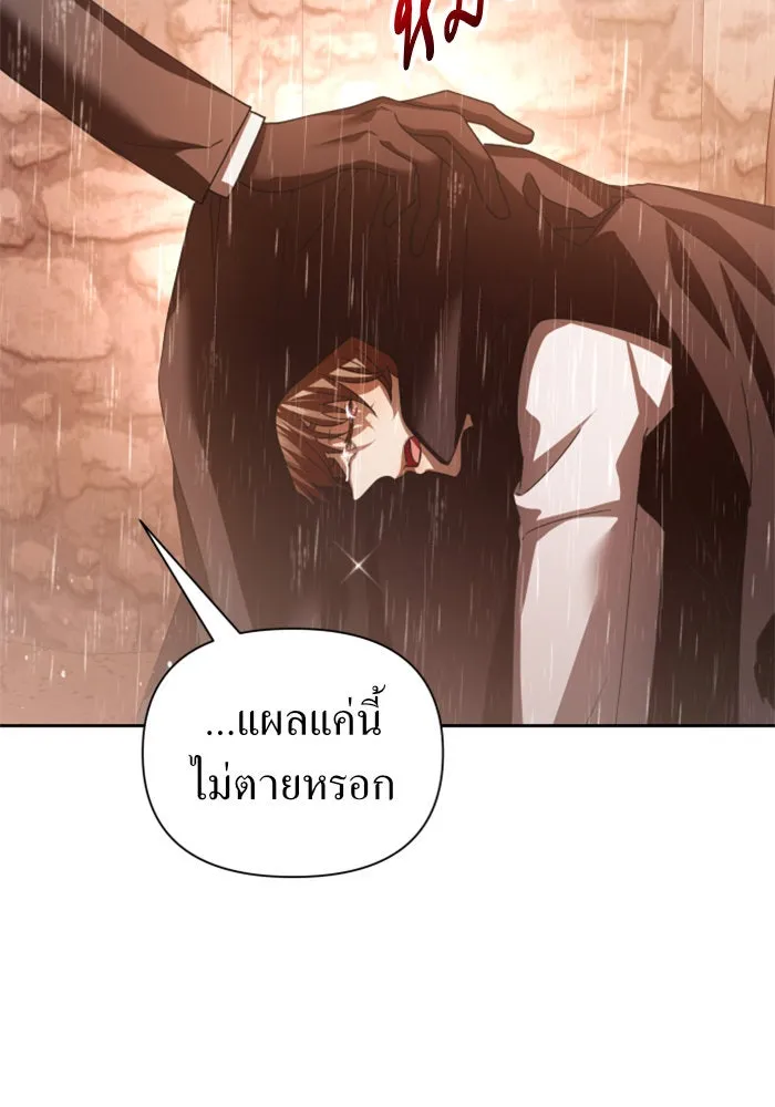 ชิงชีวิตพลิกลิขิตชะตา ตอนที่ 114. บาดแผลทางใจ(4) รูปที่ 50