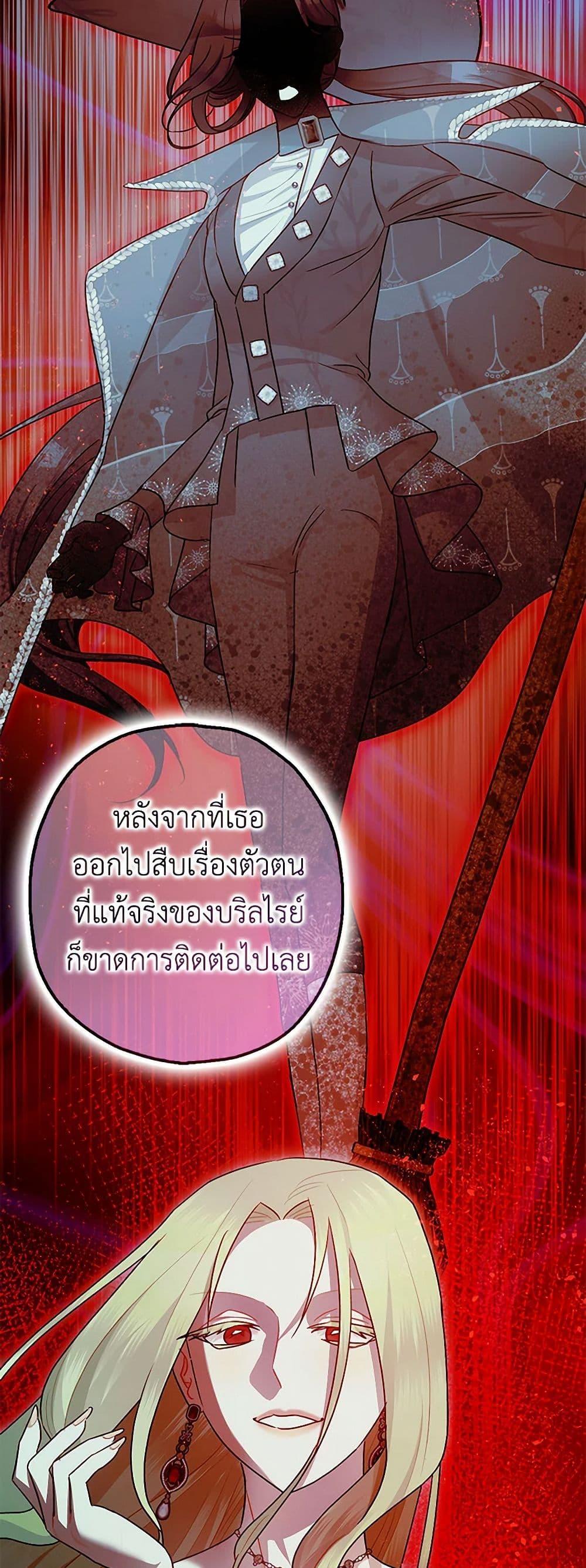 Manga-lc-com อ่านมังงะ อ่านการ์ตูน ออนไลน์ ฟรี The Tyrant’s Tranquilizer ตอนที่ 1 2 3 4 5 6 7 8 9 10 11 12 13 14 ฟรี ไม่มีโฆษณา Manga-lc - อ่าน มังงะ อ่าน การ์ตูน ออนไลน์ อ่านมังงะ ฟรี